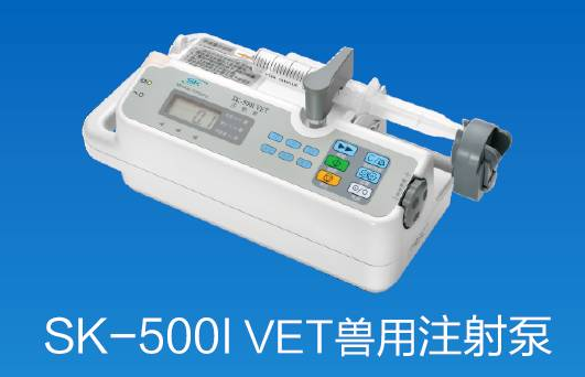 【兆恒機(jī)械】雖然都姓“泵”，注射、輸液大不同！